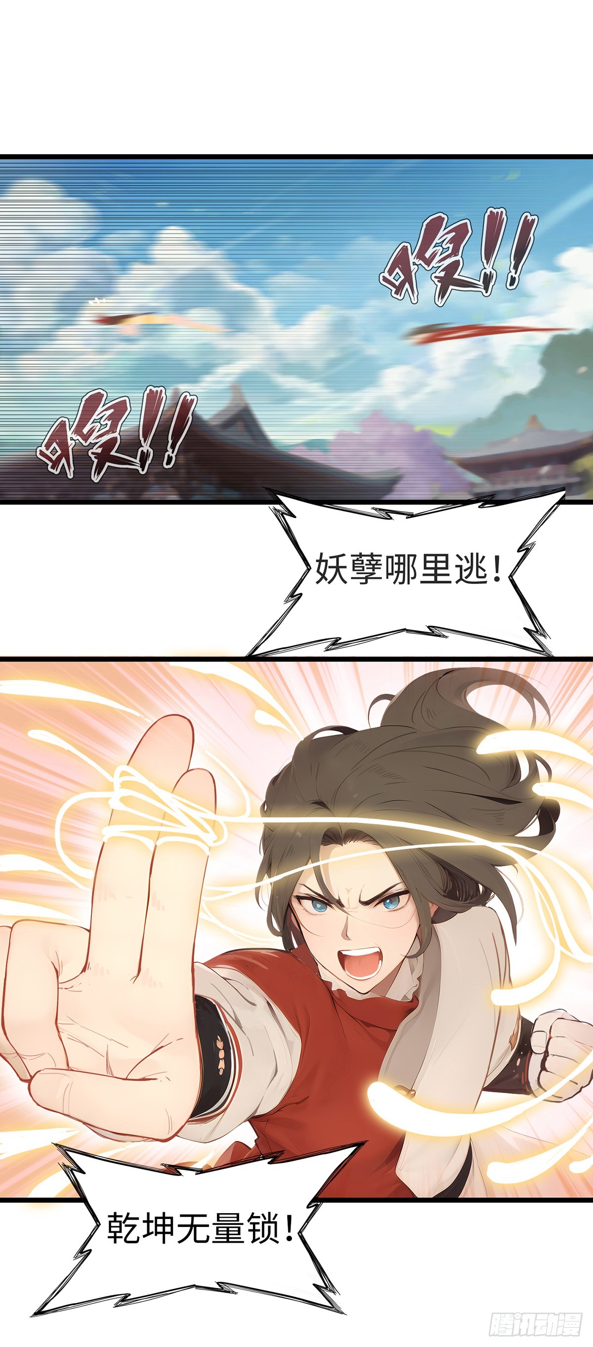 第十话：年轻人的梦-第9话