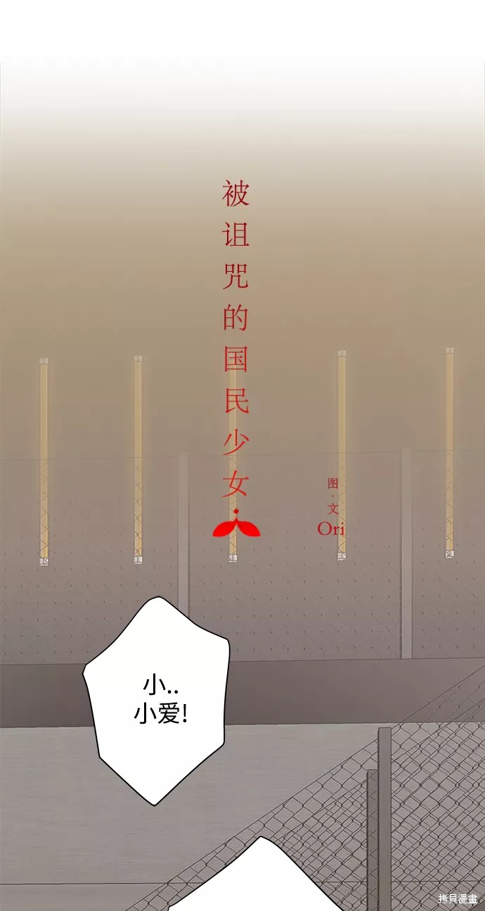 第111话18