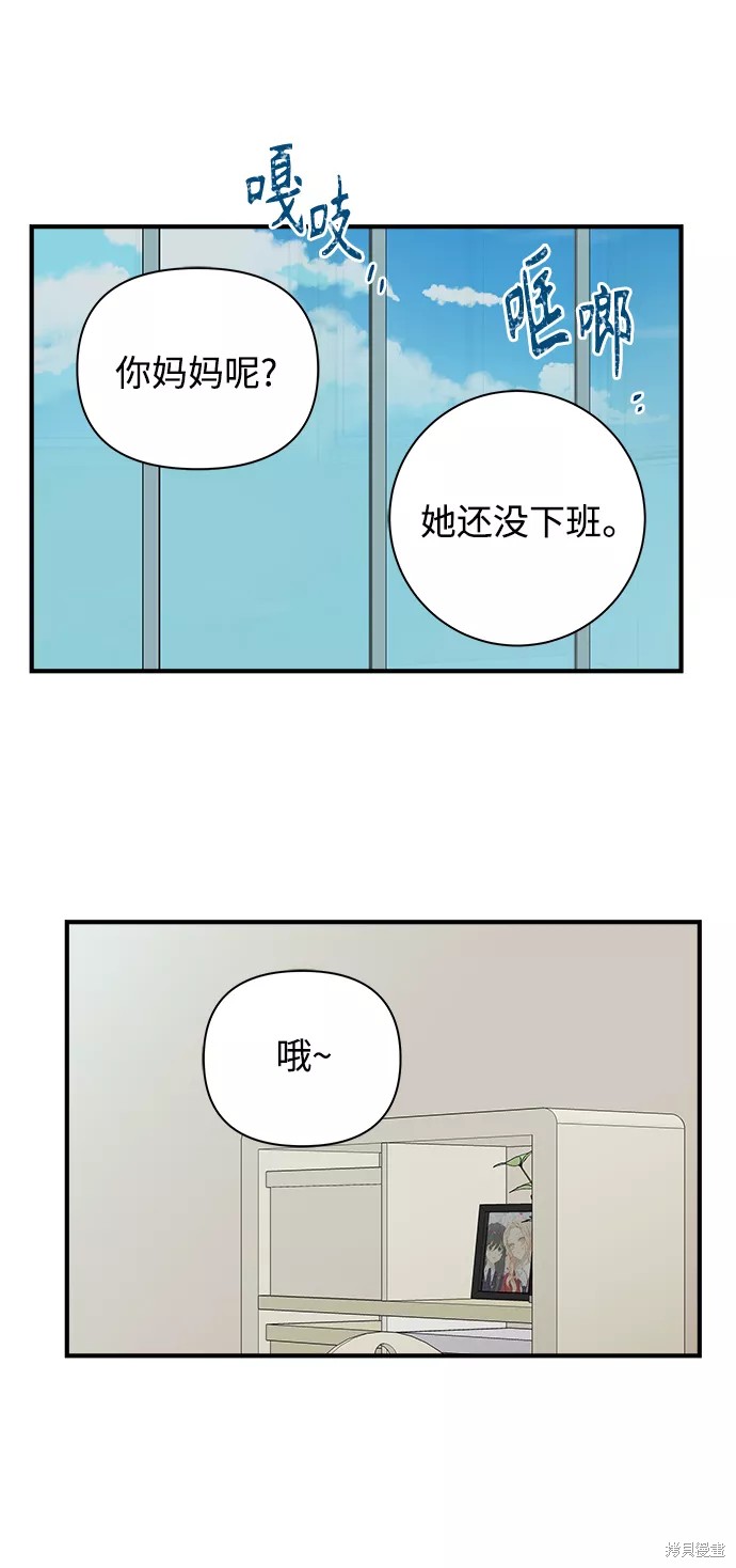 第111话45