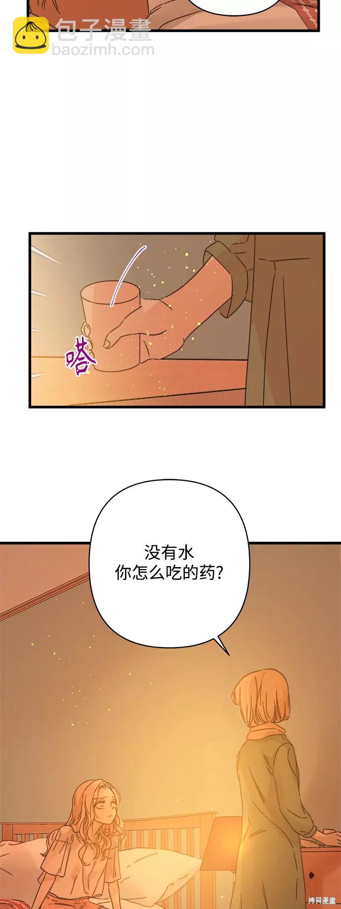 第123话23