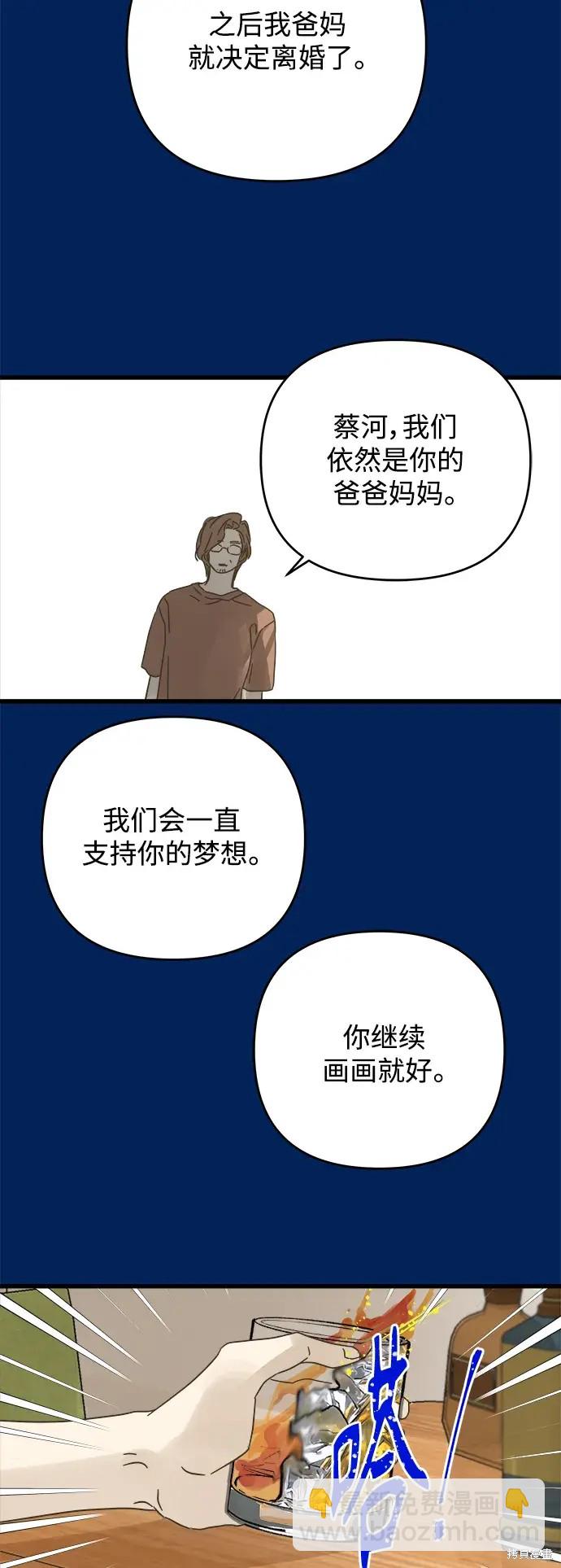 第159话18