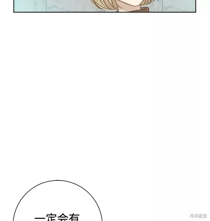 第30话43