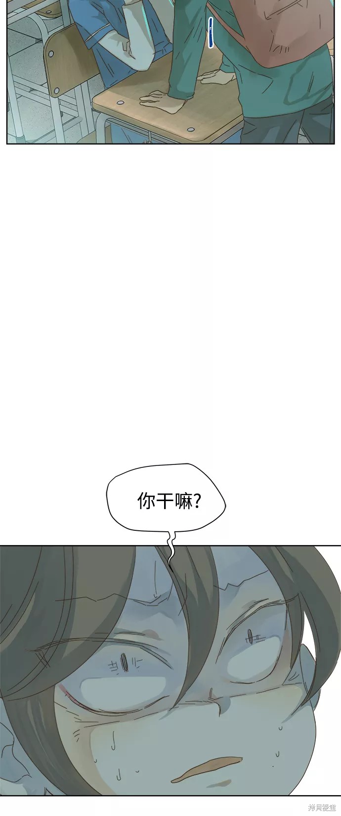 被詛咒的國民少女 - 第47話 - 6