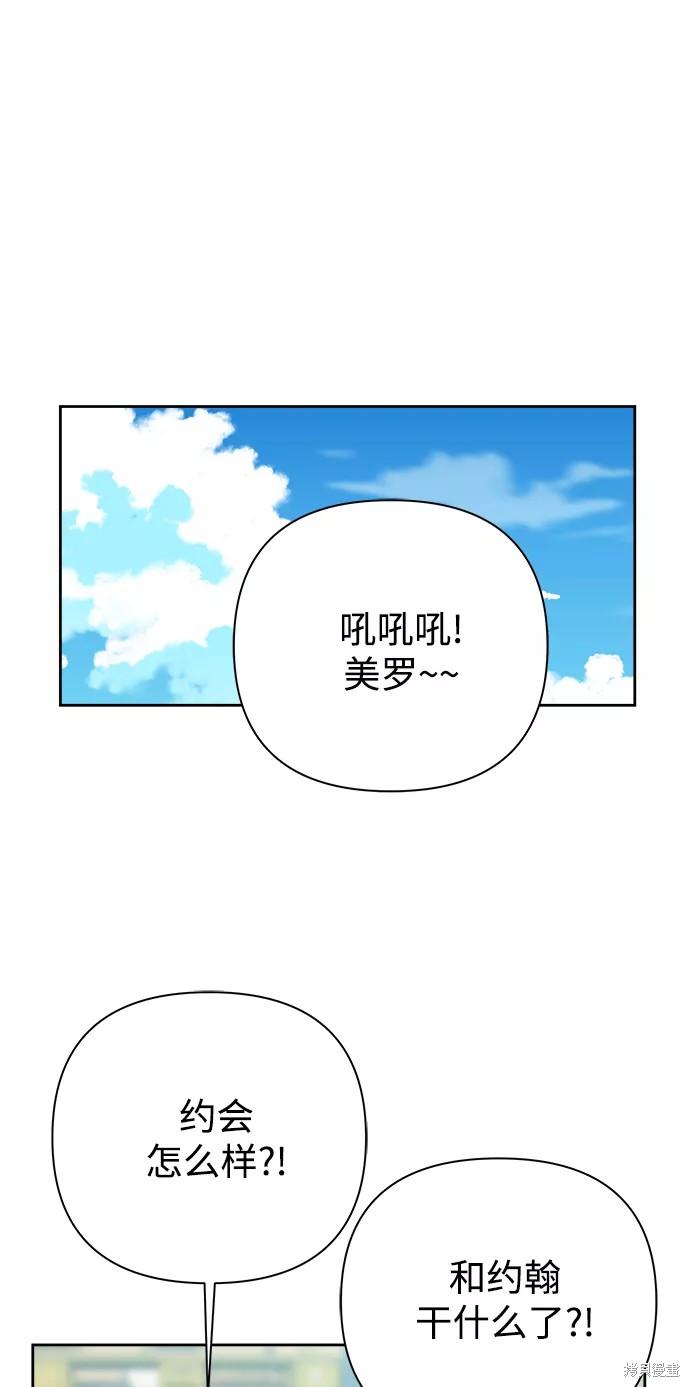 第91话11