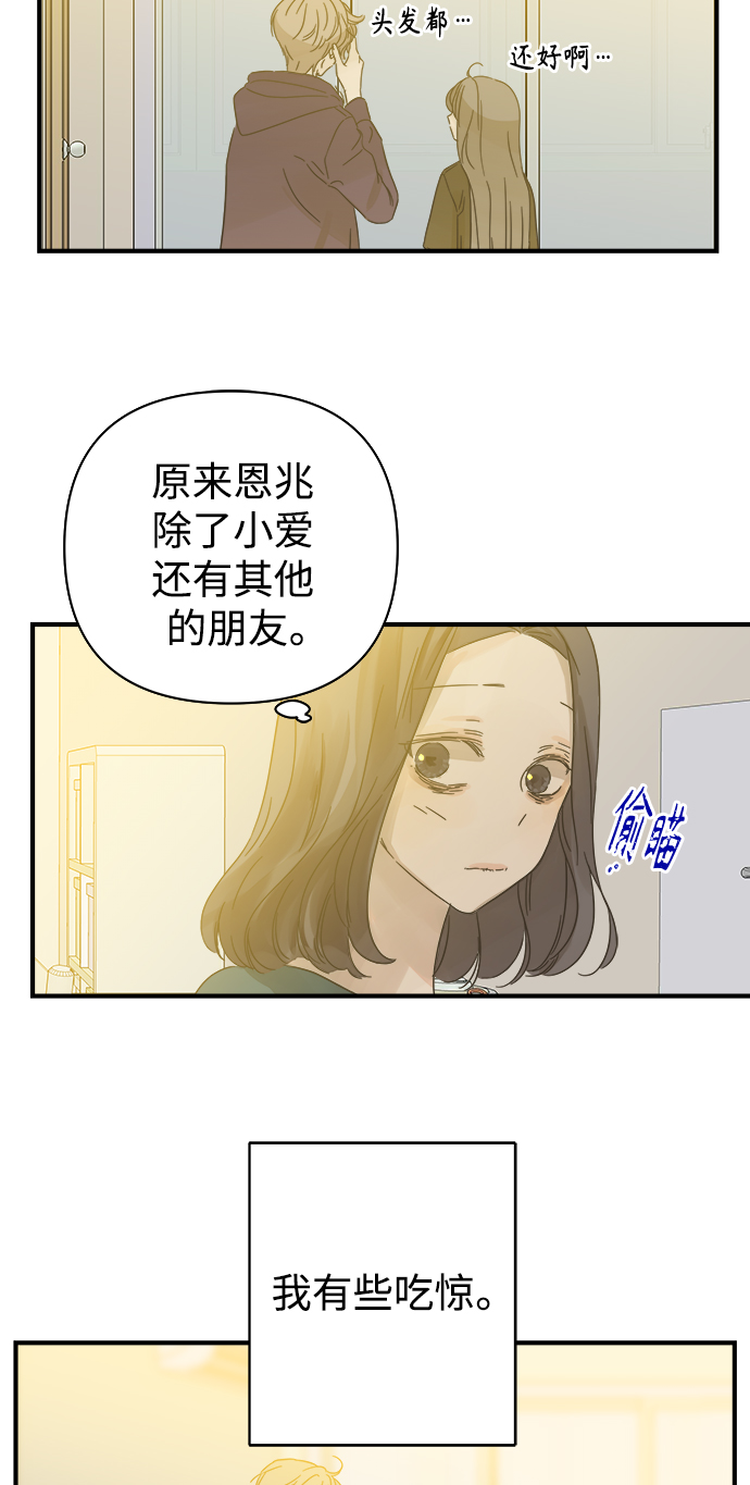 第106话40