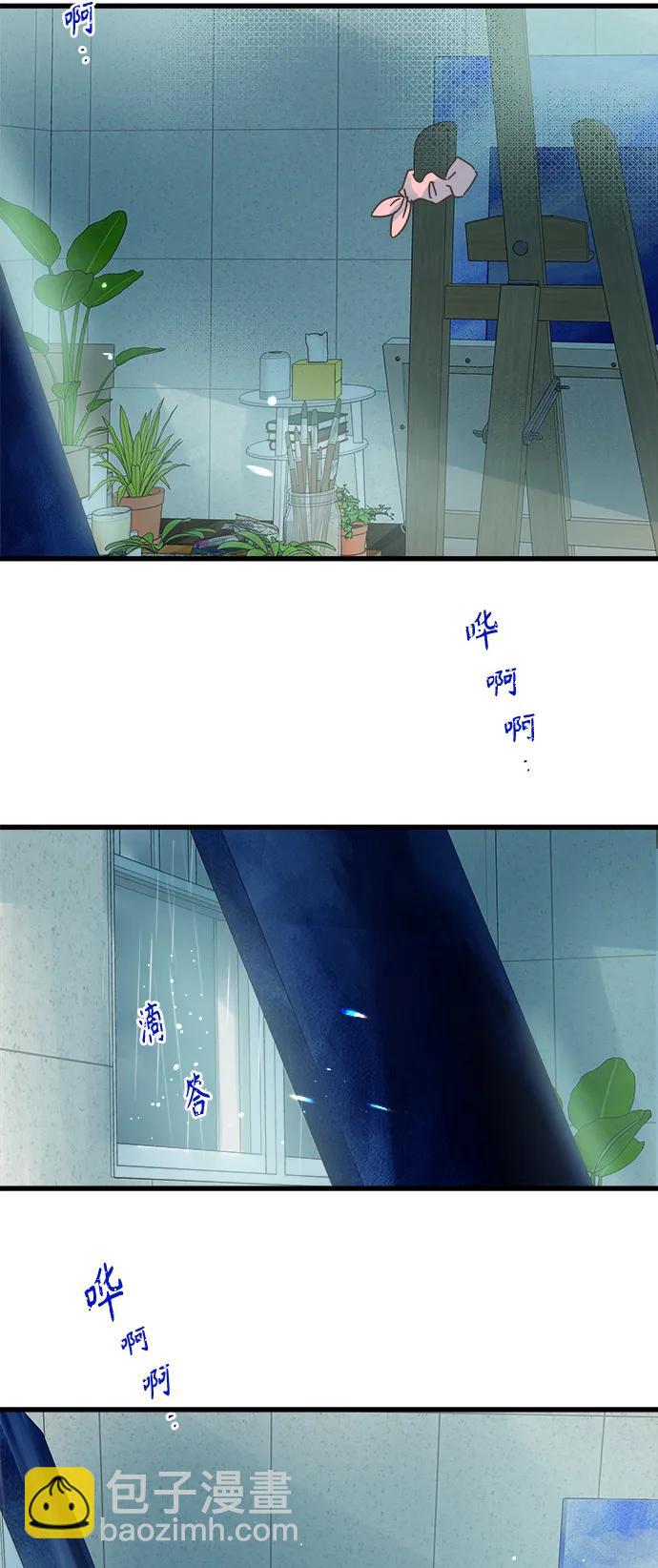 被詛咒的國民少女 - 第156話 - 4