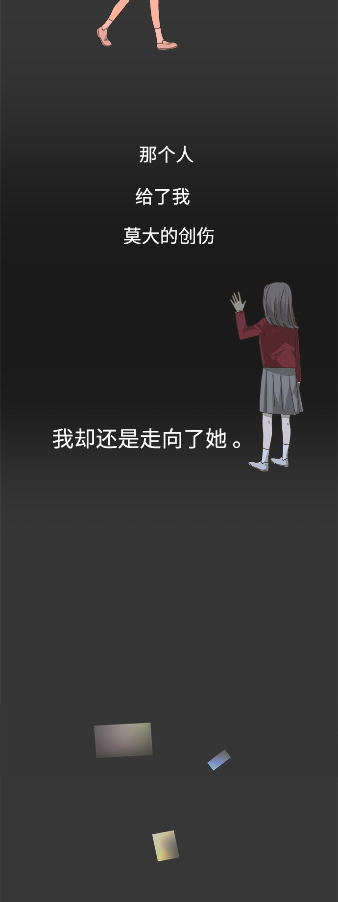 被詛咒的國民少女 - 第44話 - 5