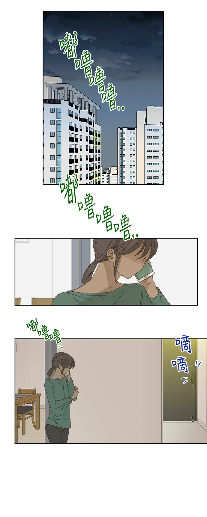 第48话48