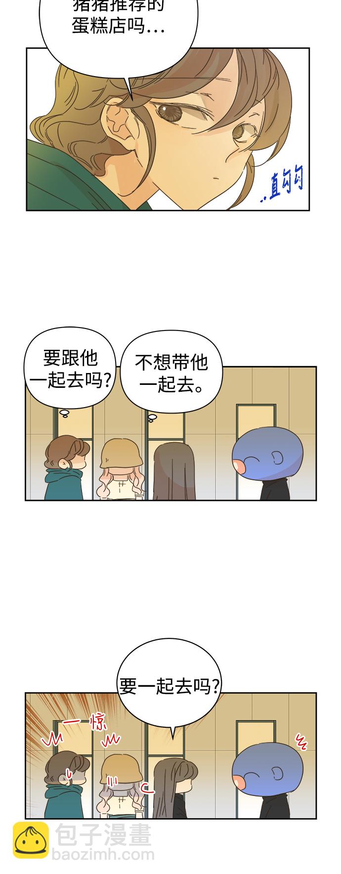 被詛咒的國民少女 - 第70話 - 2