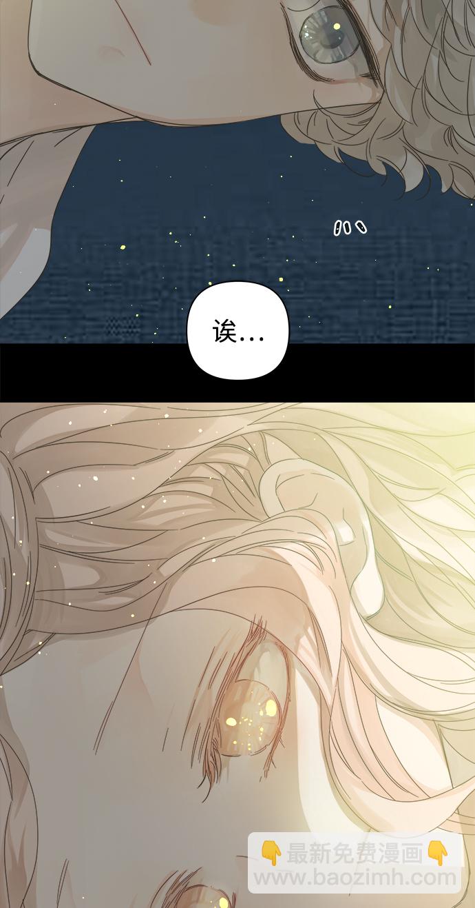 被詛咒的國民少女 - 第100話(1/2) - 3