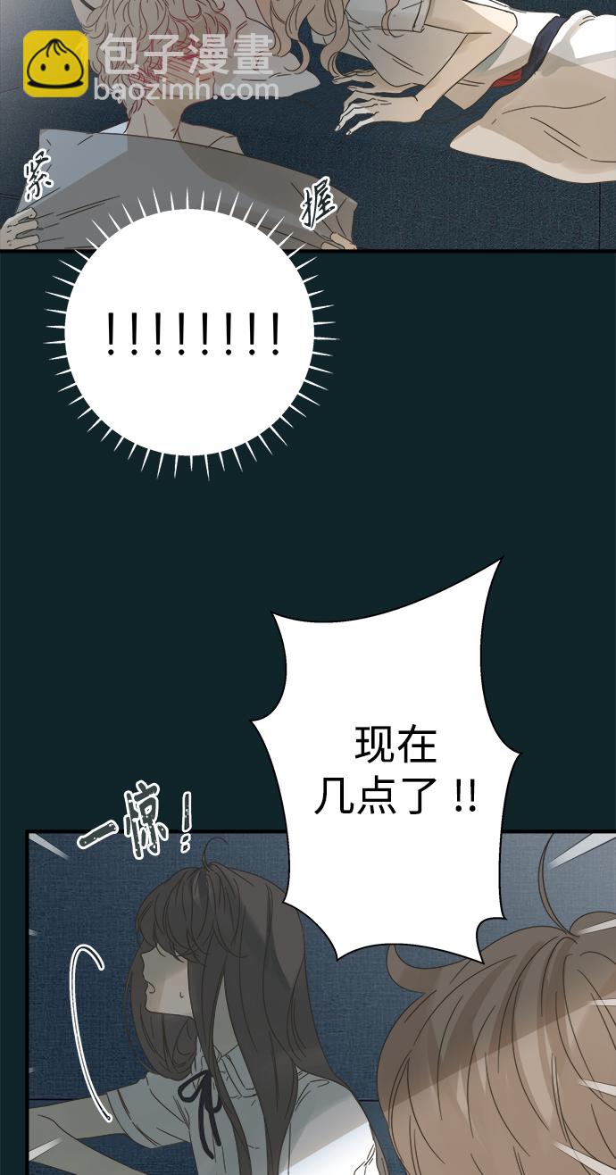 被詛咒的國民少女 - 第100話(1/2) - 5