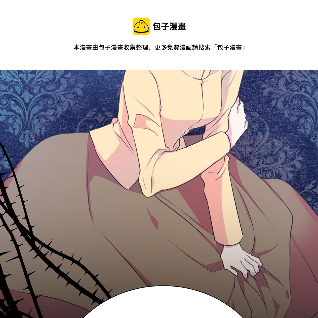 被詛咒的婚約 - 第104話 王者風範(2/4) - 3