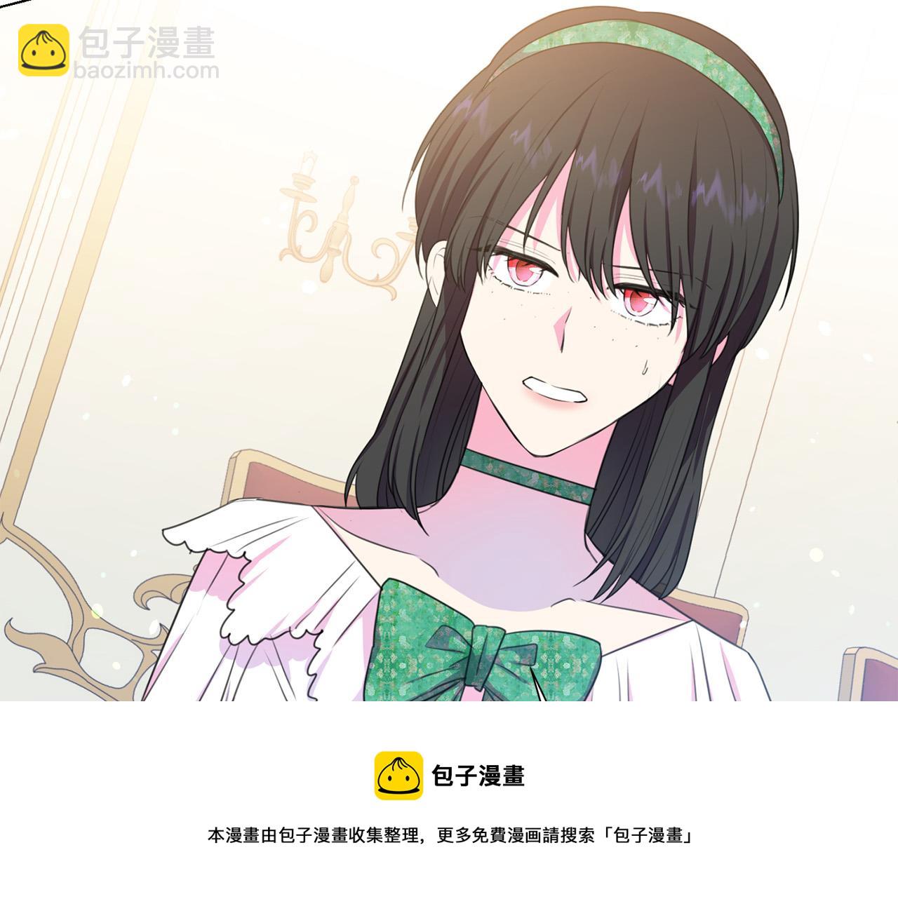 被詛咒的婚約 - 第104話 王者風範(2/4) - 7