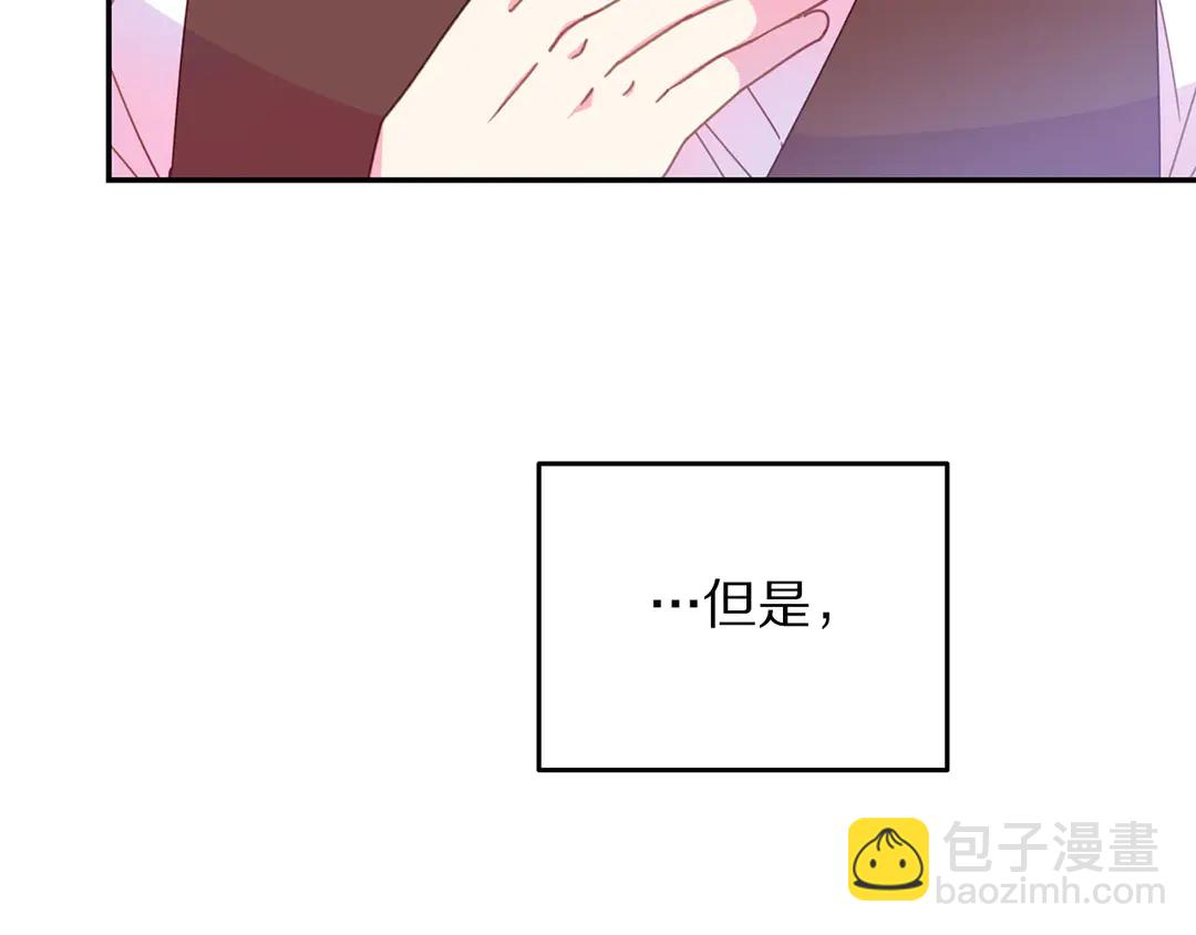 被詛咒的婚約 - 第2季·啓· 只要她開心就好(2/3) - 6