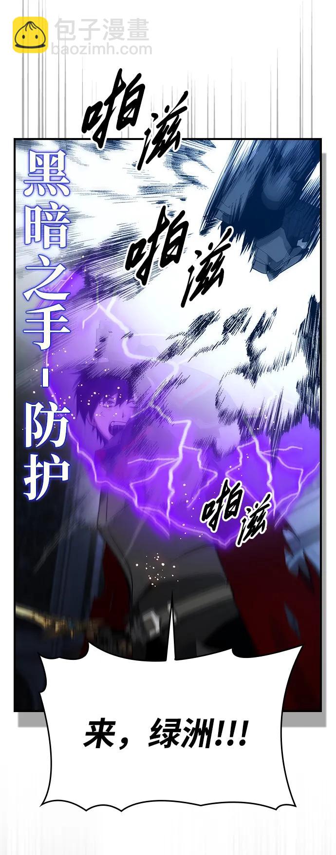 第35话9