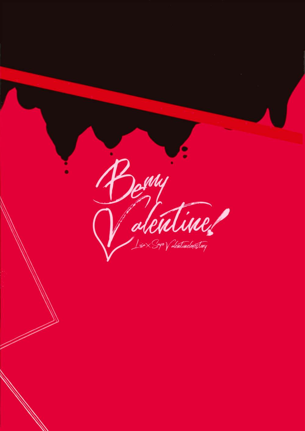Be my Valentine! - 第1話 - 2
