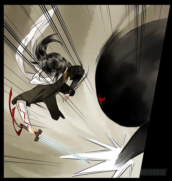 废乡初探（四）-第11话