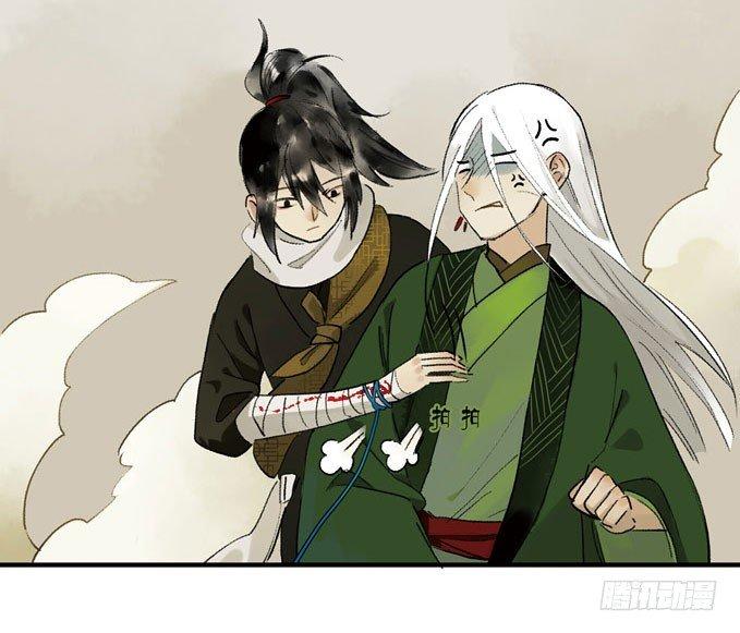 废乡初探（四）-第11话