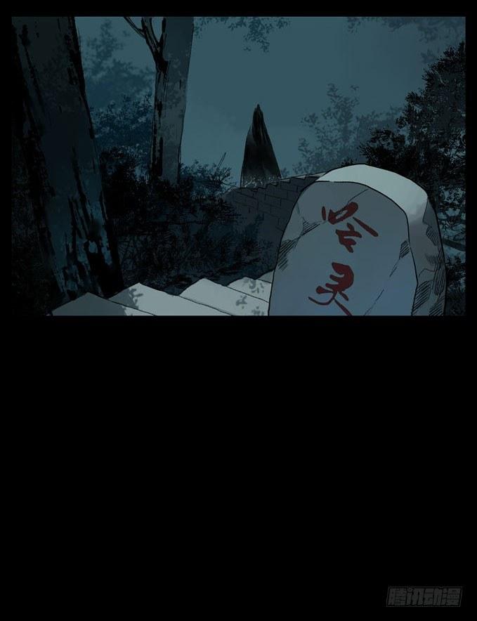 四格&middot;药精们的日常③-第13话