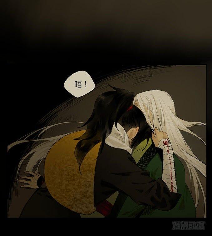 废乡初探（七）(1/2)-第15话