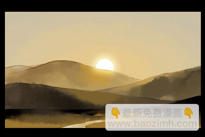 废乡初探（七）(1/2)-第15话