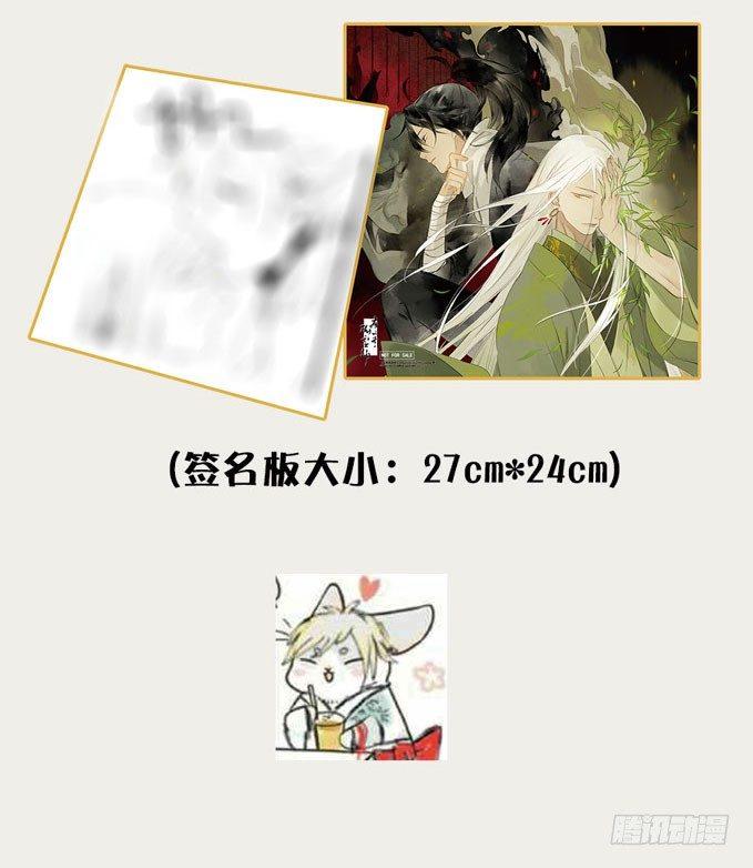 废乡初探（七）(1/2)-第15话