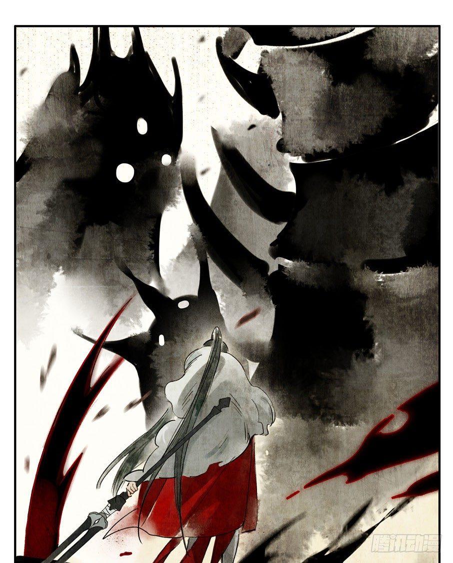 情骨（一）(1/2)-第19话