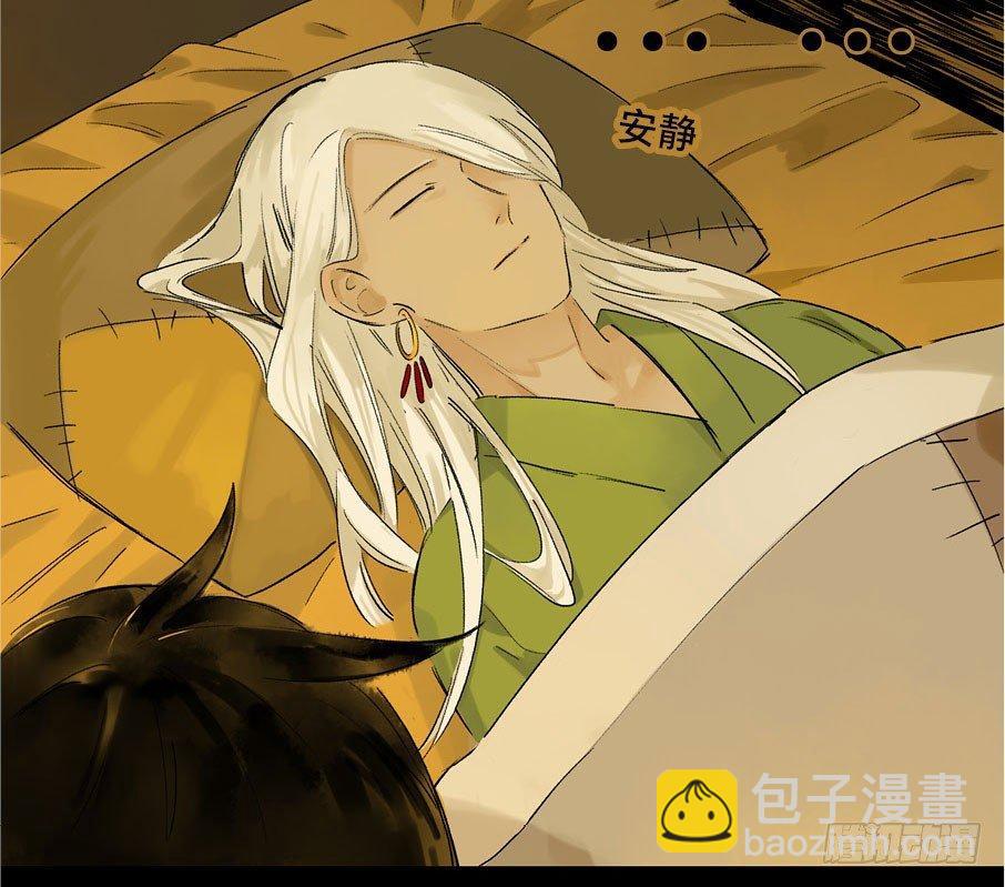 情骨（一）(1/2)-第19话