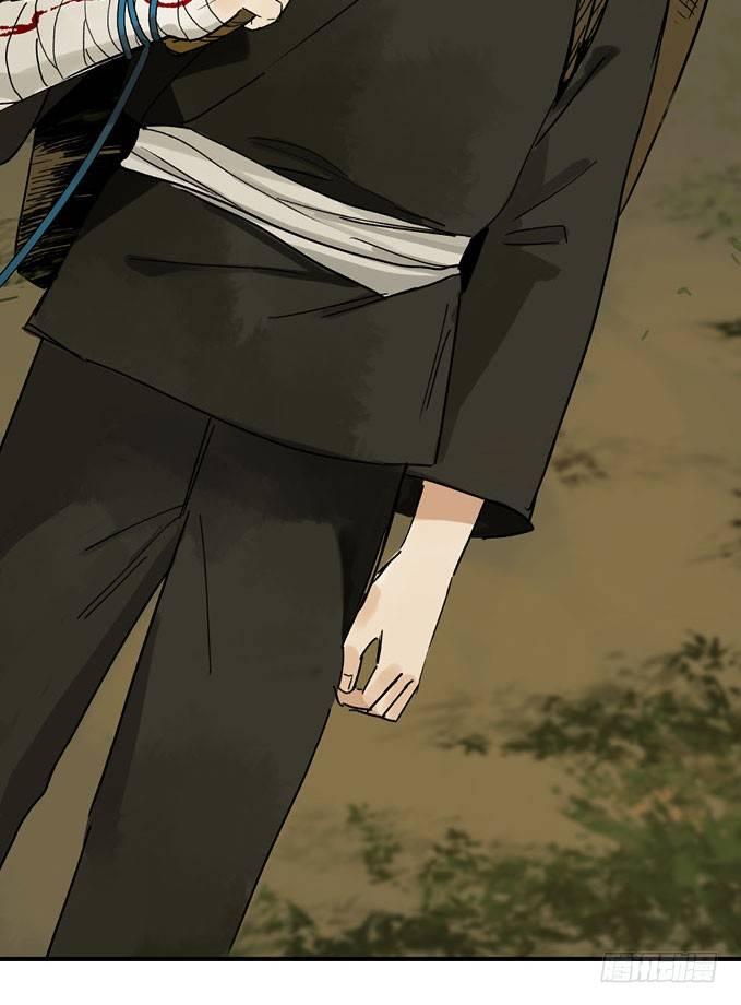 情骨（三）-第21话