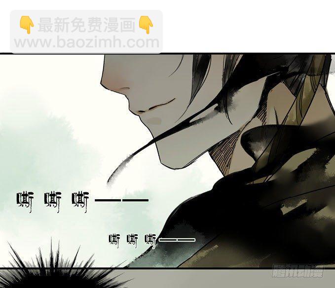 情骨（三）-第21话