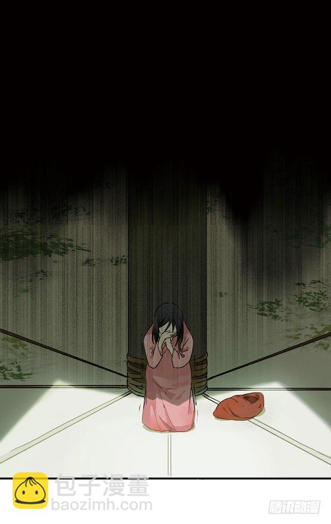 情骨（三）-第21话