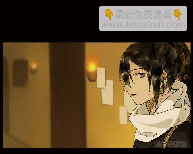 情骨（三）-第21话