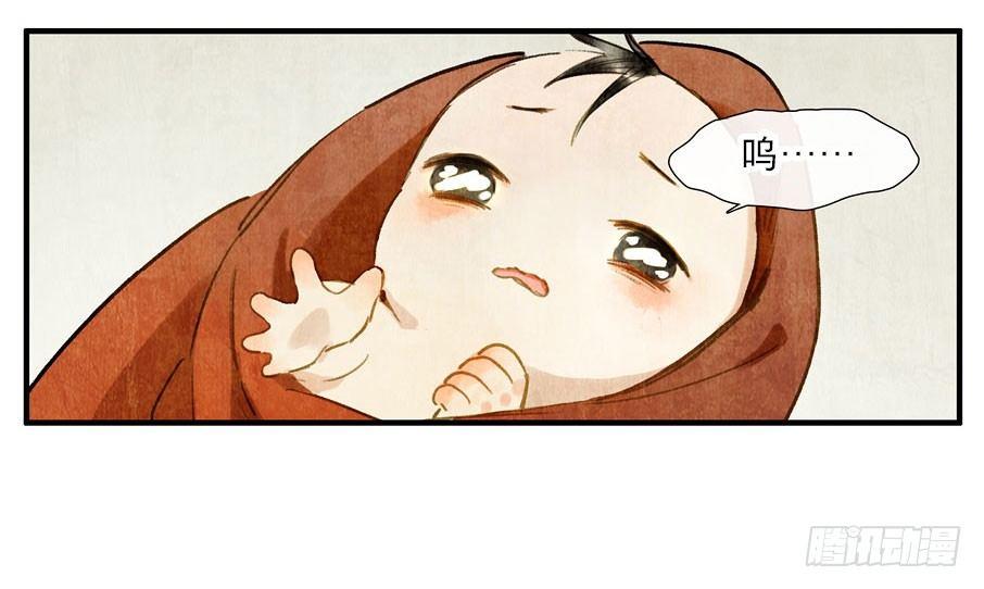 情骨（四）-第23话