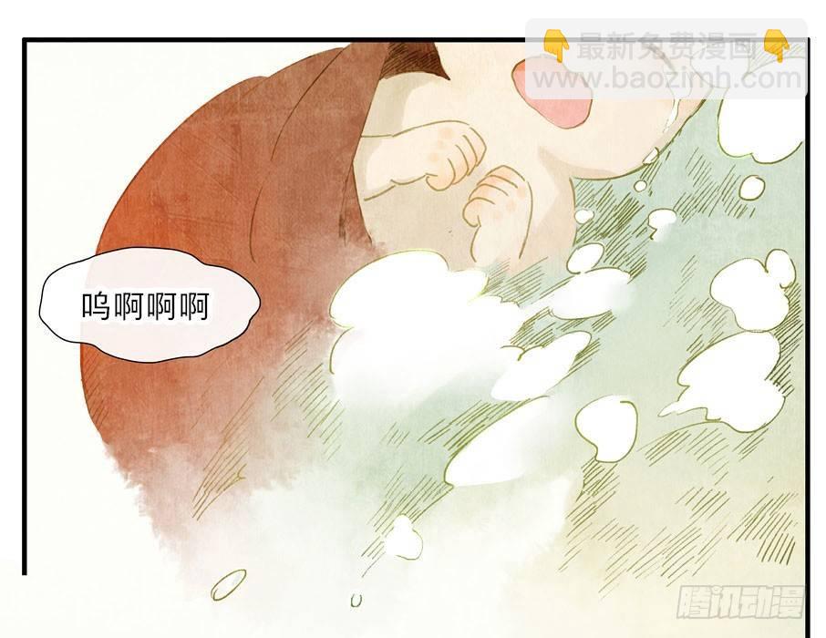 情骨（四）-第23话