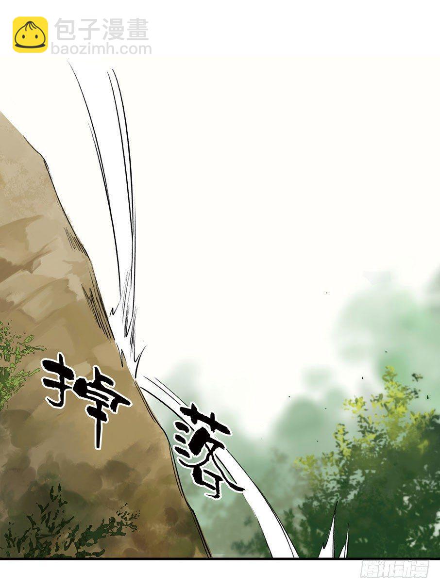 情骨（四）-第23话