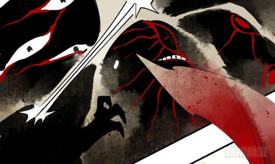 祭酒（一）(1/2)-第25话