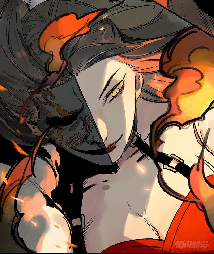 祭酒（一）(1/2)-第25话