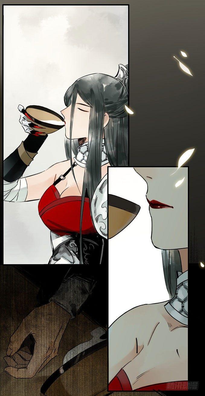 祭酒（三）(1/2)-第27话