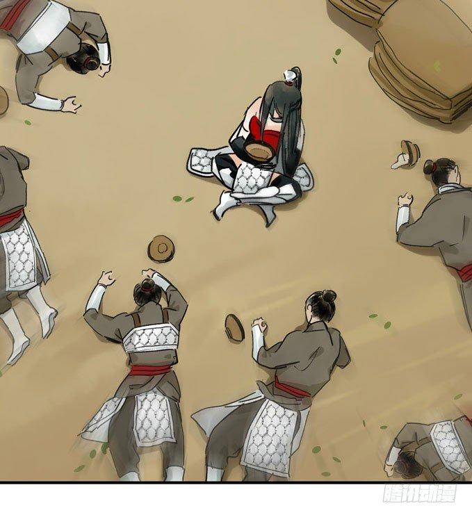 祭酒（三）(1/2)-第27话