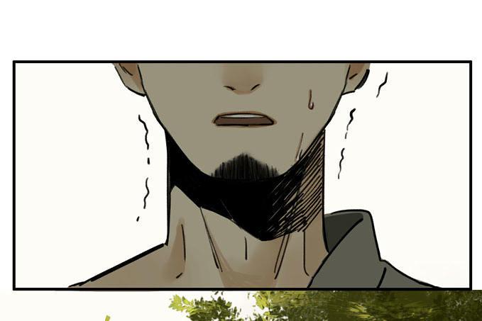 祭酒（三）(1/2)-第27话