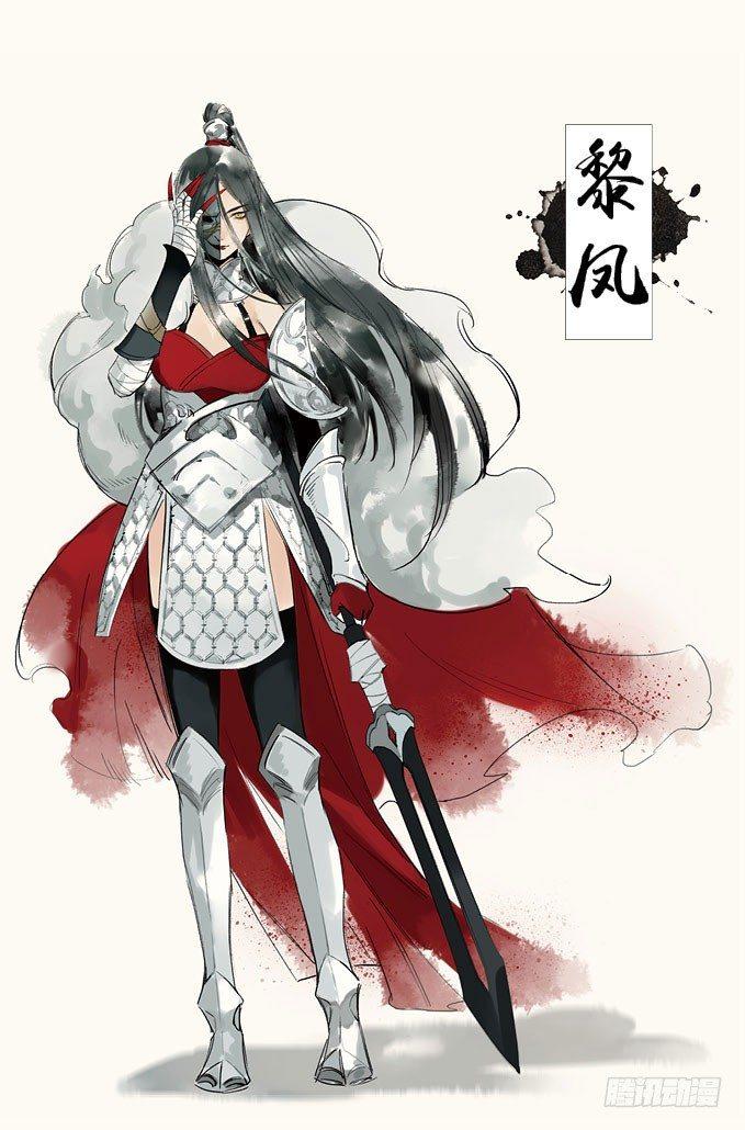 祭酒（三）(1/2)-第27话