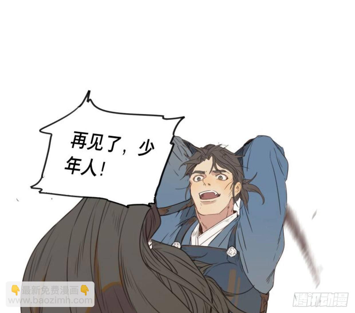 入局（六）(1/2)-第35话