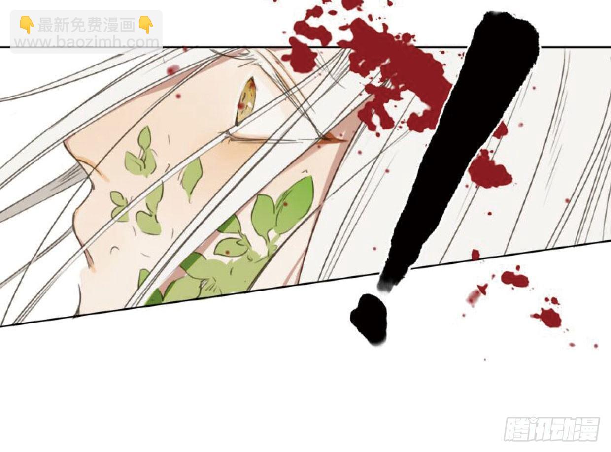 入局（六）(1/2)-第35话