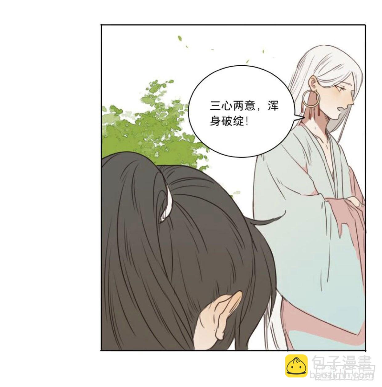 入局（六）(1/2)-第35话