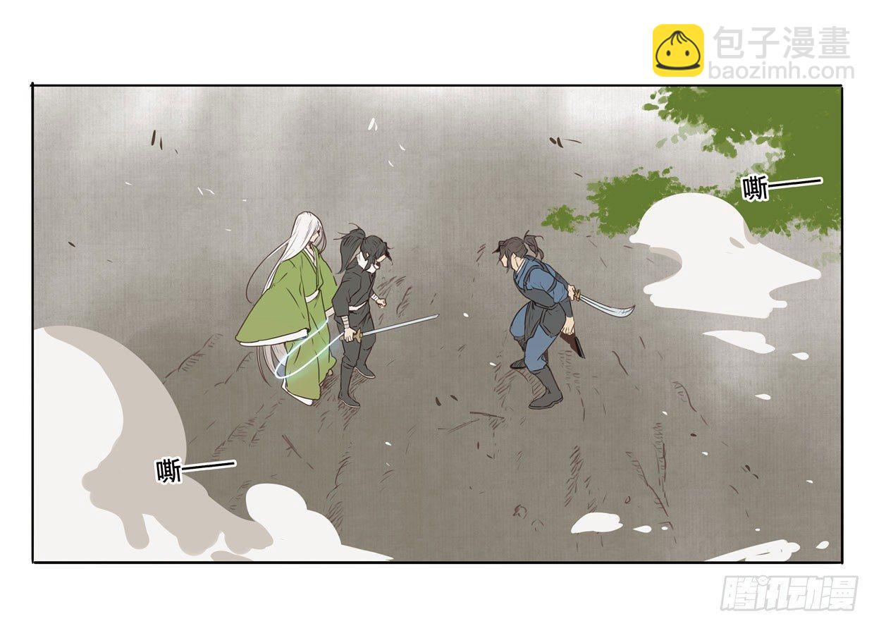 入局（六）(1/2)-第35话