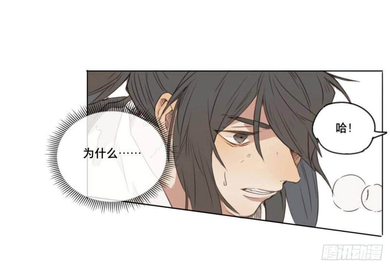 入局（六）(1/2)-第35话