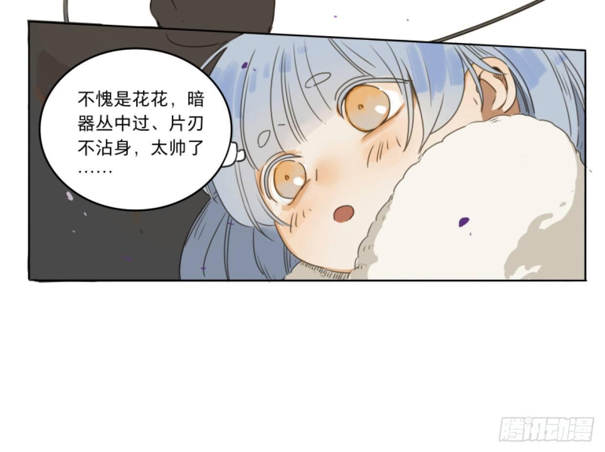 赤子（一）-第39话