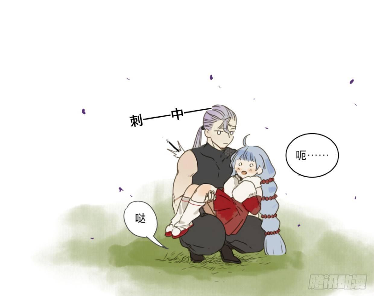 赤子（一）-第39话