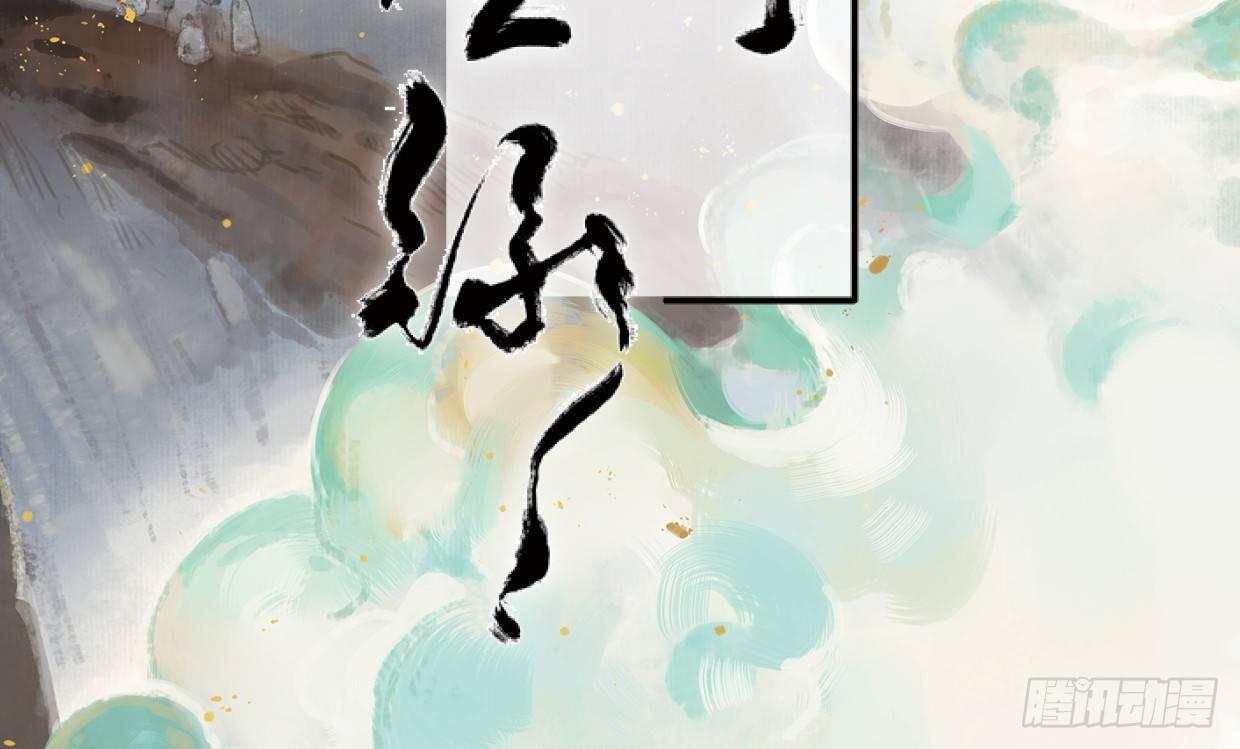 赤子（一）-第39话