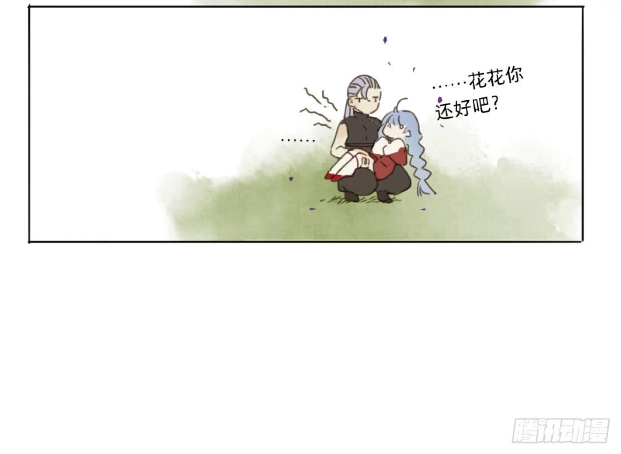 赤子（一）-第39话